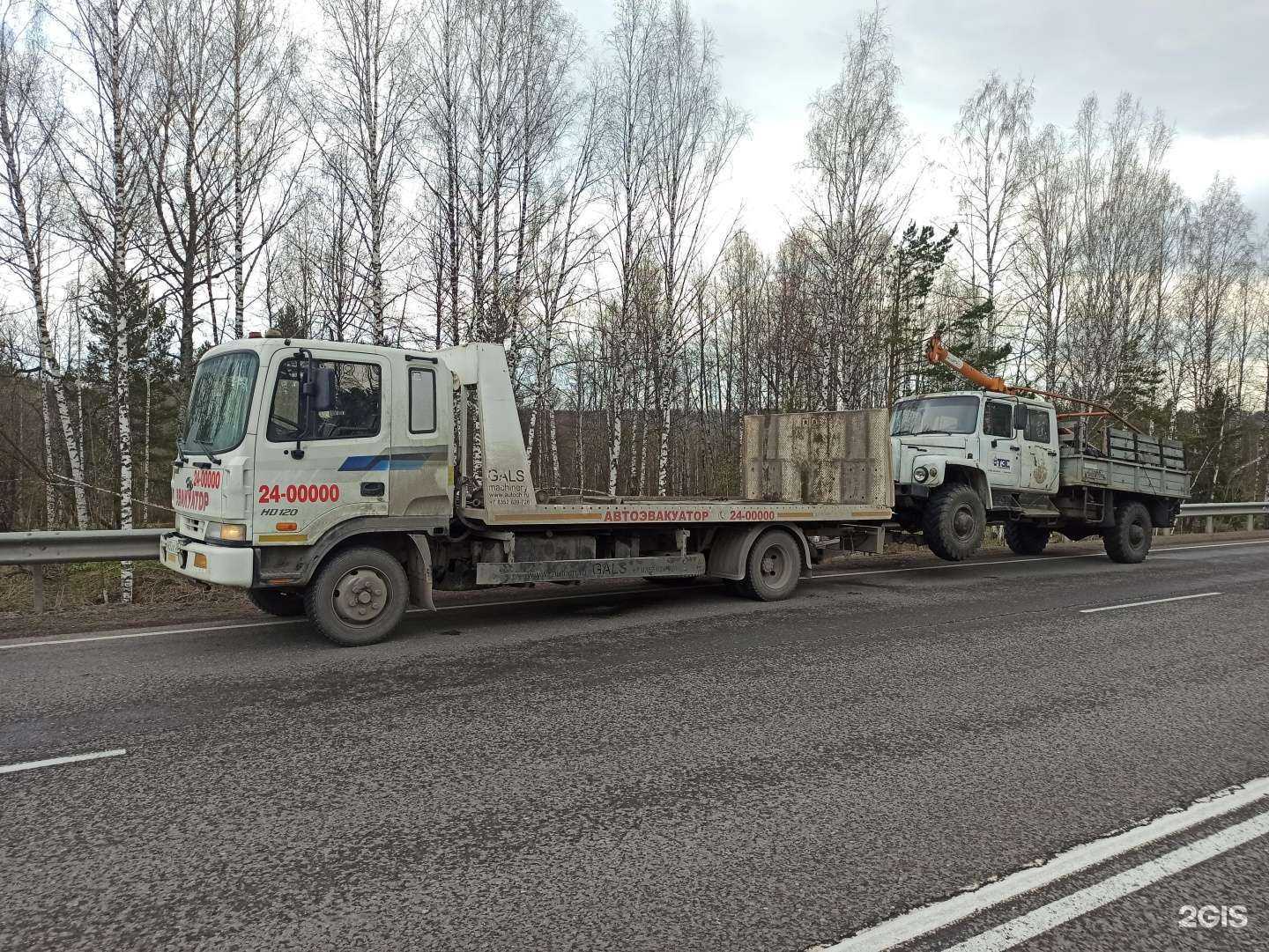 Отзывы на компанию Авангард в Красноярске c фото