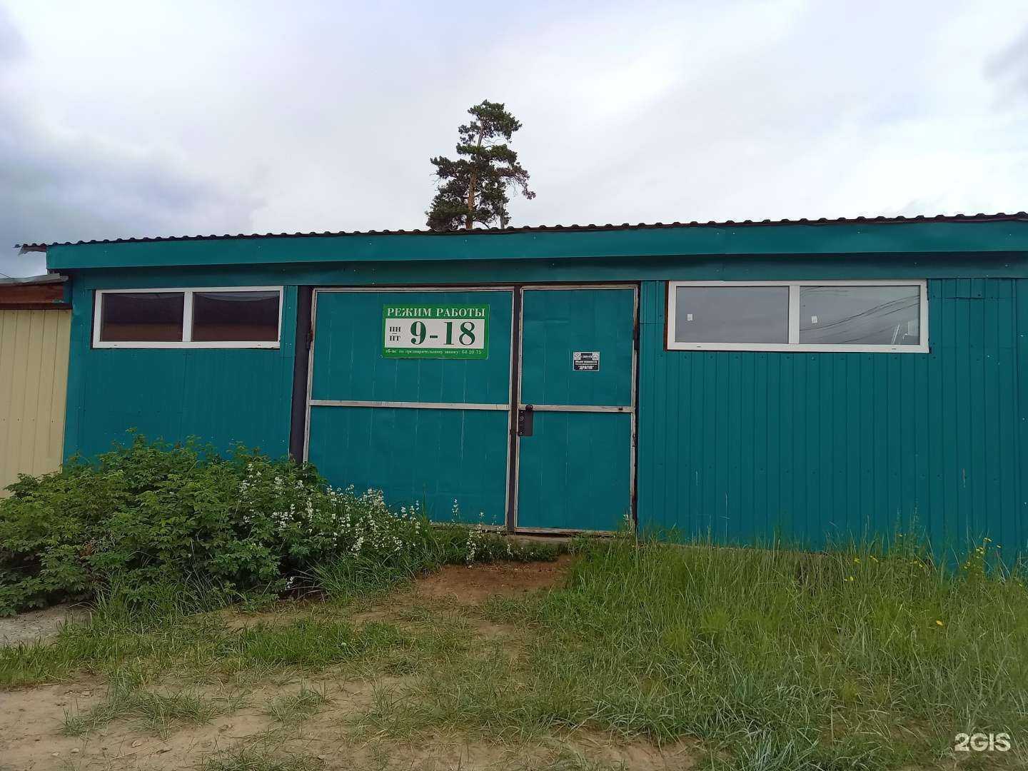 Отзывы на компанию Жестяницкая мастерская в Улан-Удэ c фото