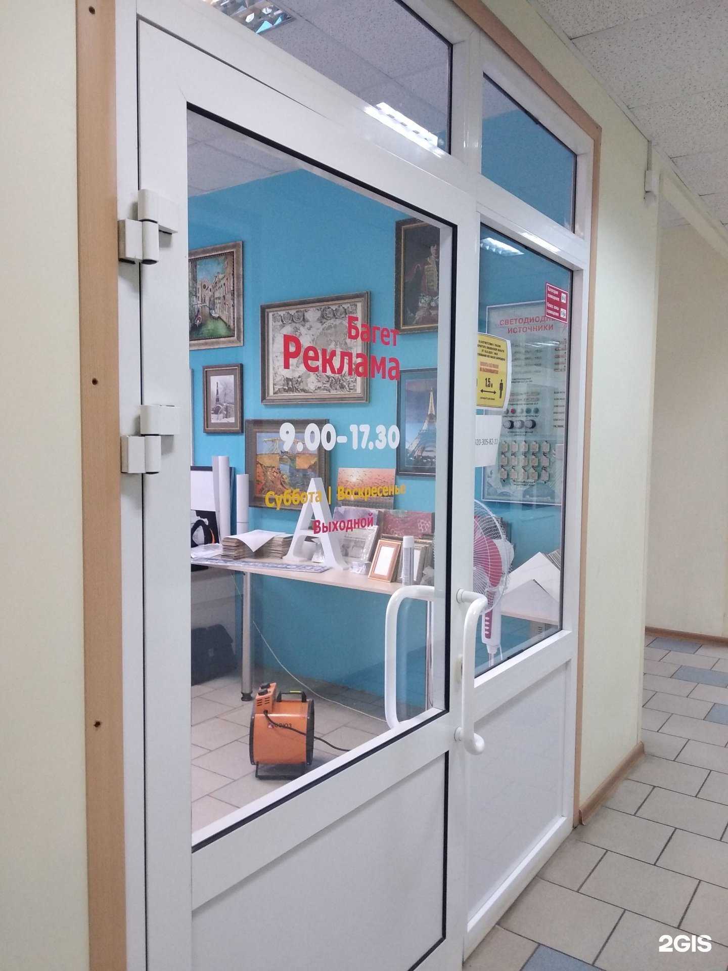 Отзывы на компанию Вита-Сервис в г. Смоленск c фото