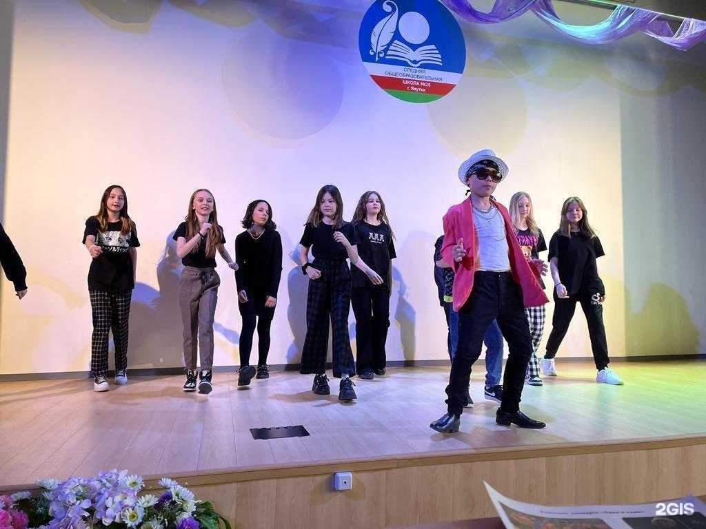 Отзывы на компанию Средняя общеобразовательная школа №25 в Якутске c фото