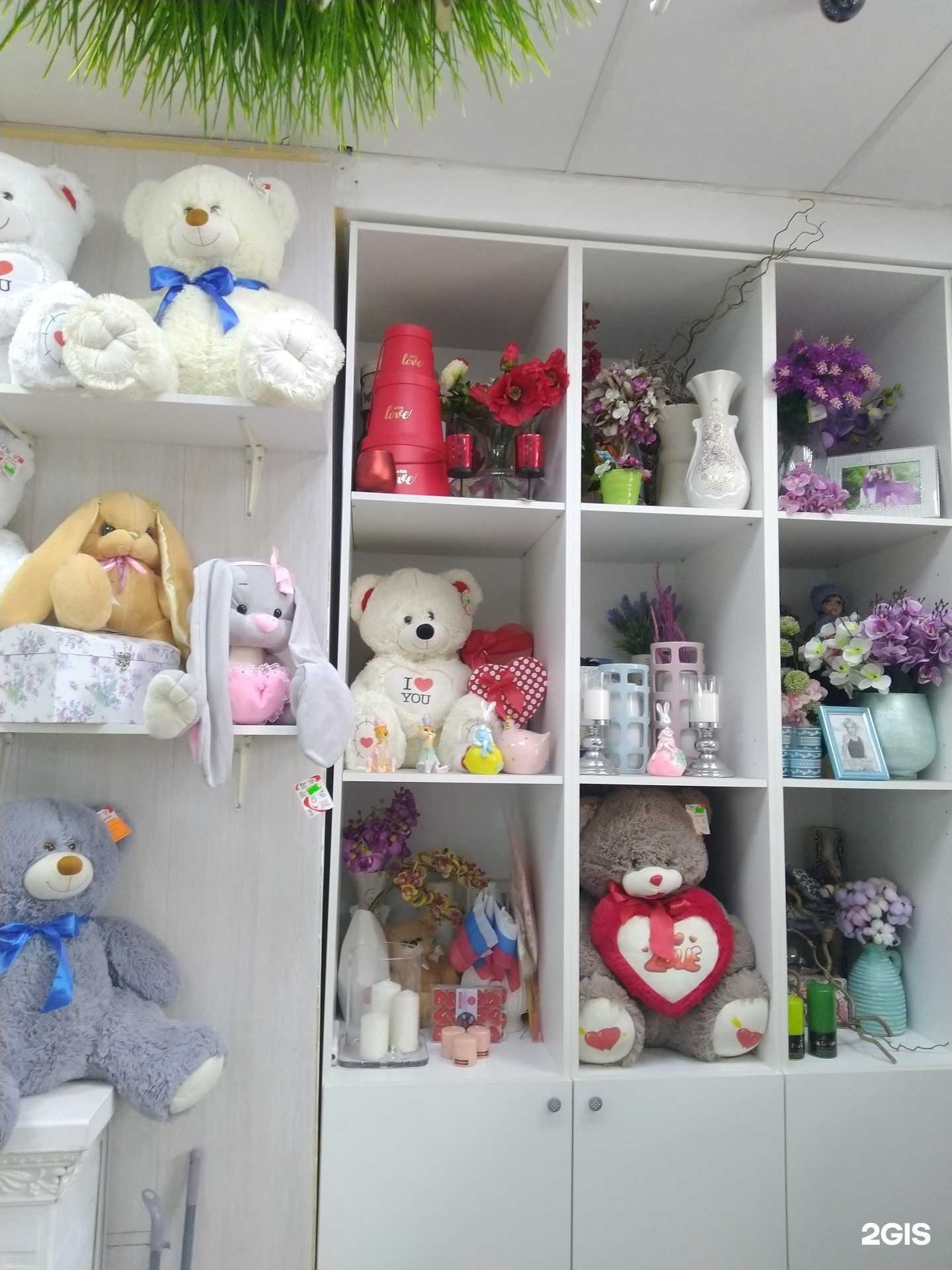 Отзывы на компанию Цветочный магазин в Гатчине c фото