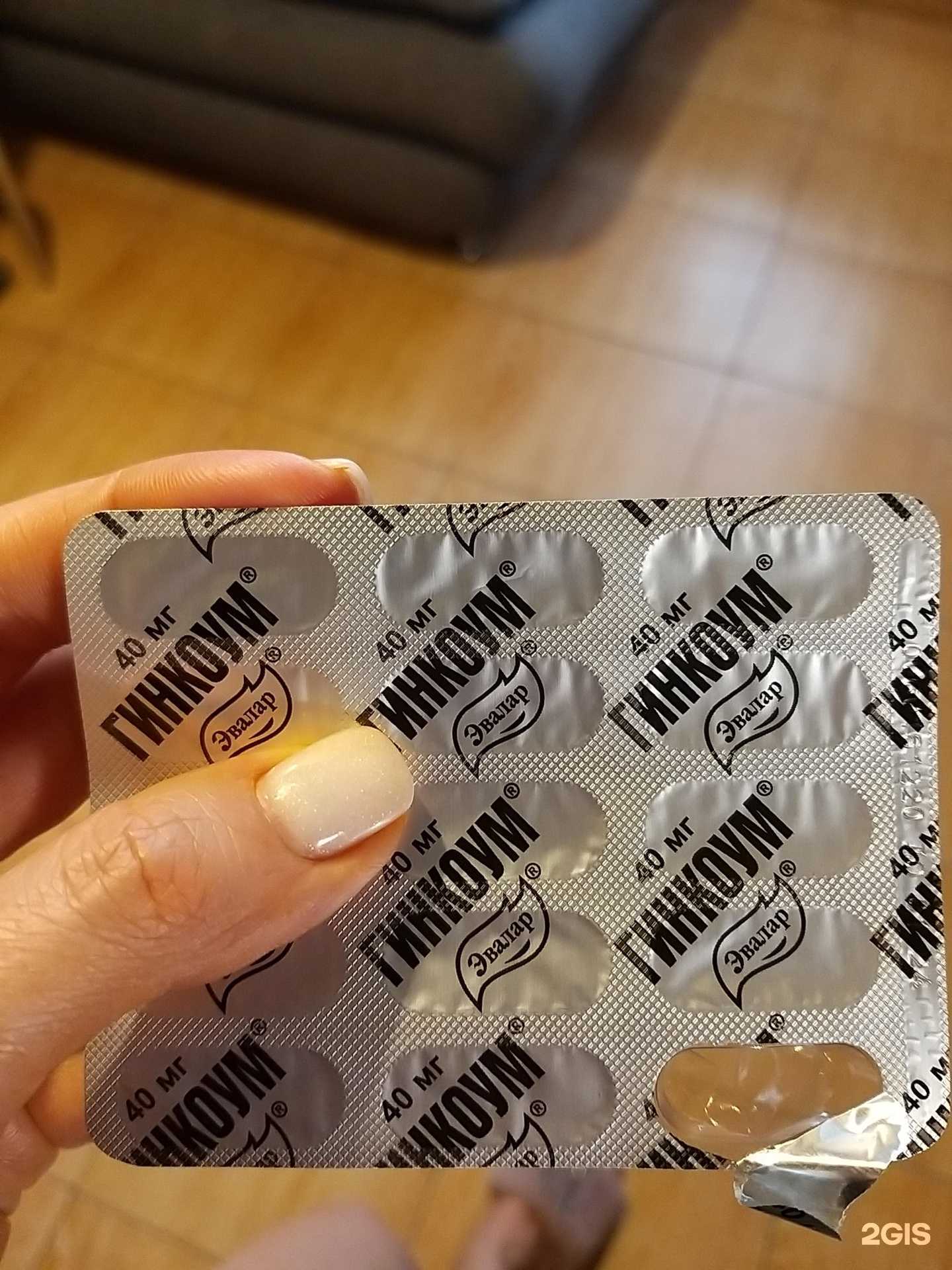 Отзывы на компанию Proz-фарма в Краснодаре c фото