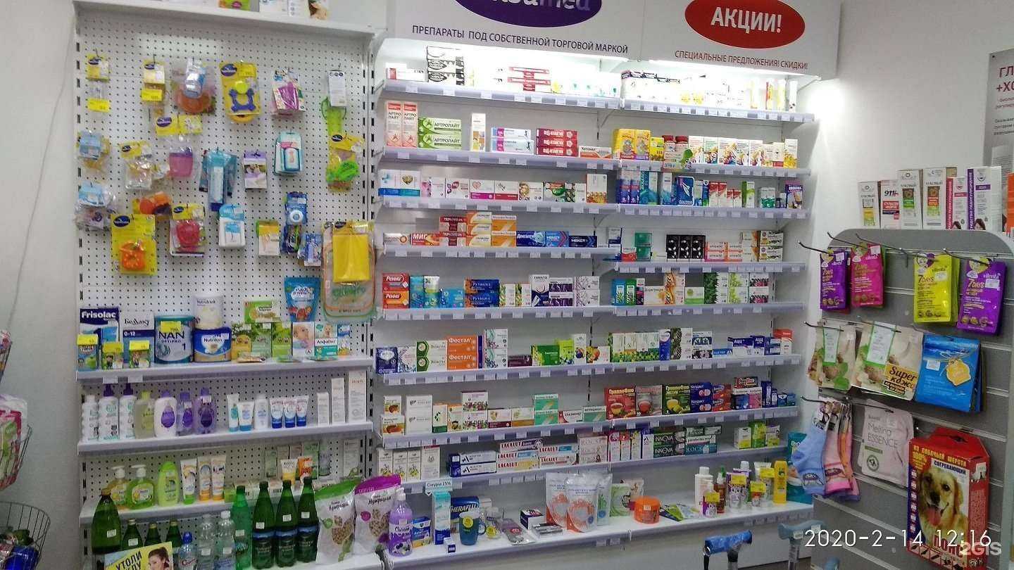 Отзывы на компанию Фармакопейка в Омске c фото