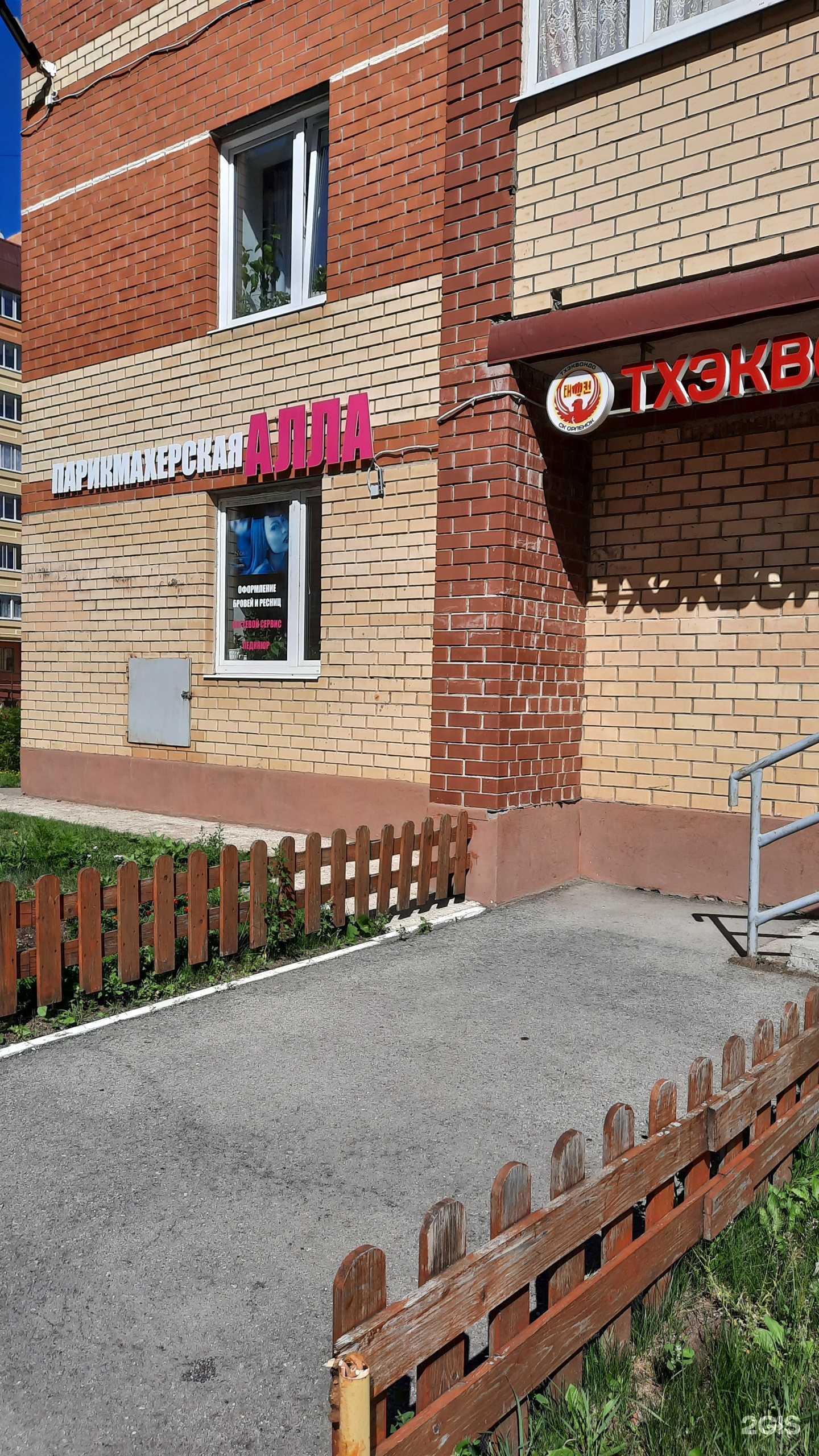 Отзывы на компанию Алла в г. Пермь c фото