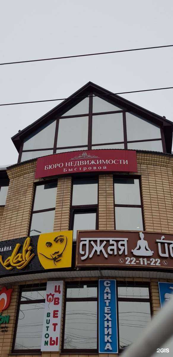 Отзывы на компанию МаксиДент в Оренбурге c фото - фотография 2 из 2