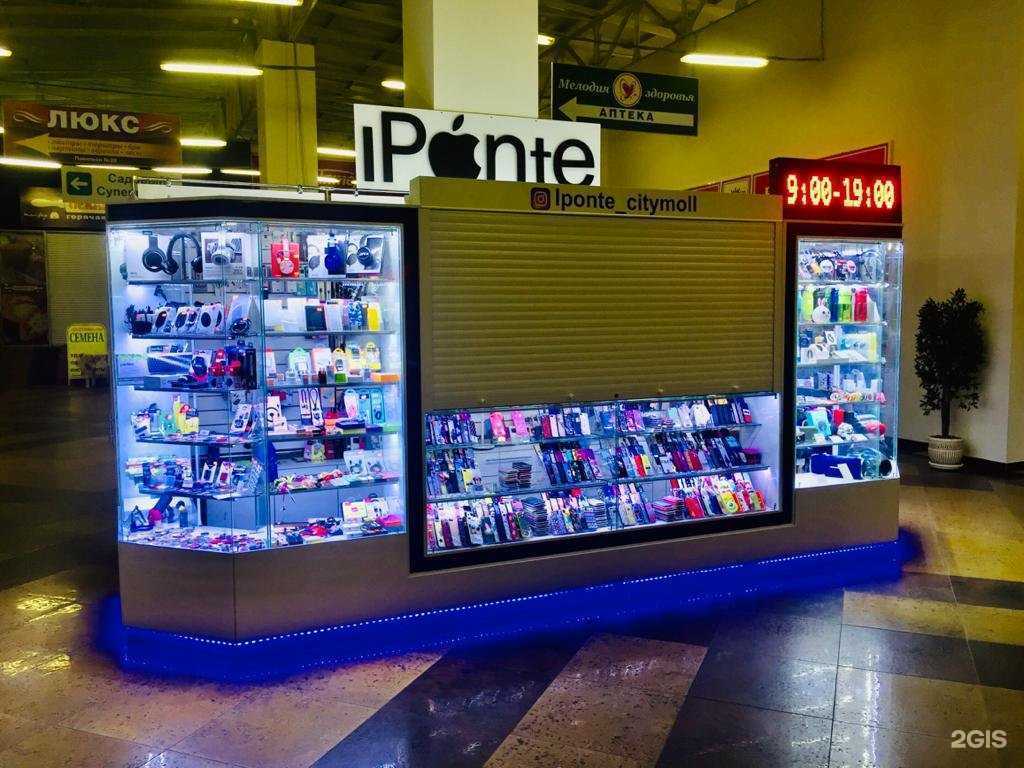 Отзывы на компанию iPonte в Задонске c фото