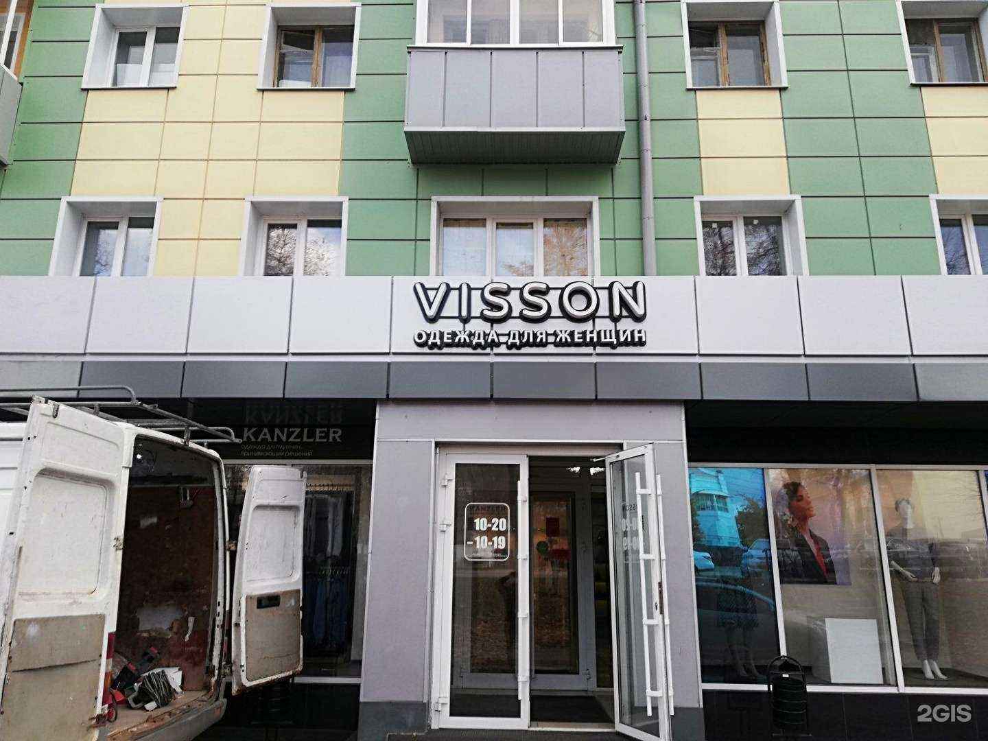 Отзывы на компанию Кактус в г. Липецк c фото