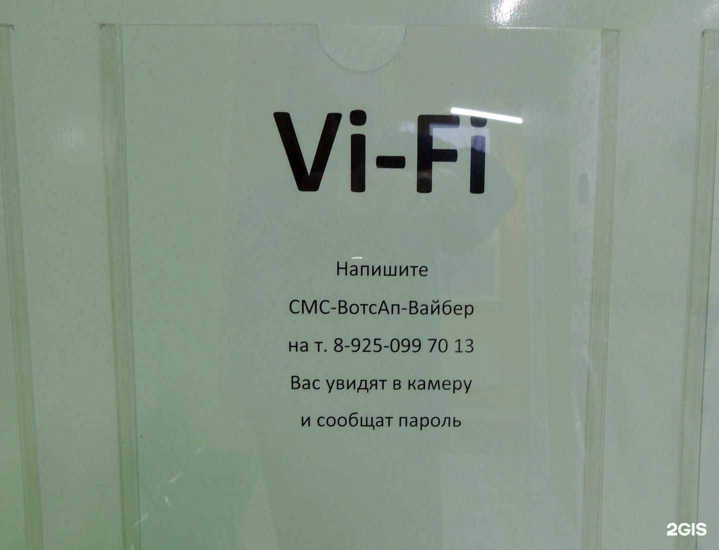 Отзывы на компанию СамПрачка в Лобне c фото