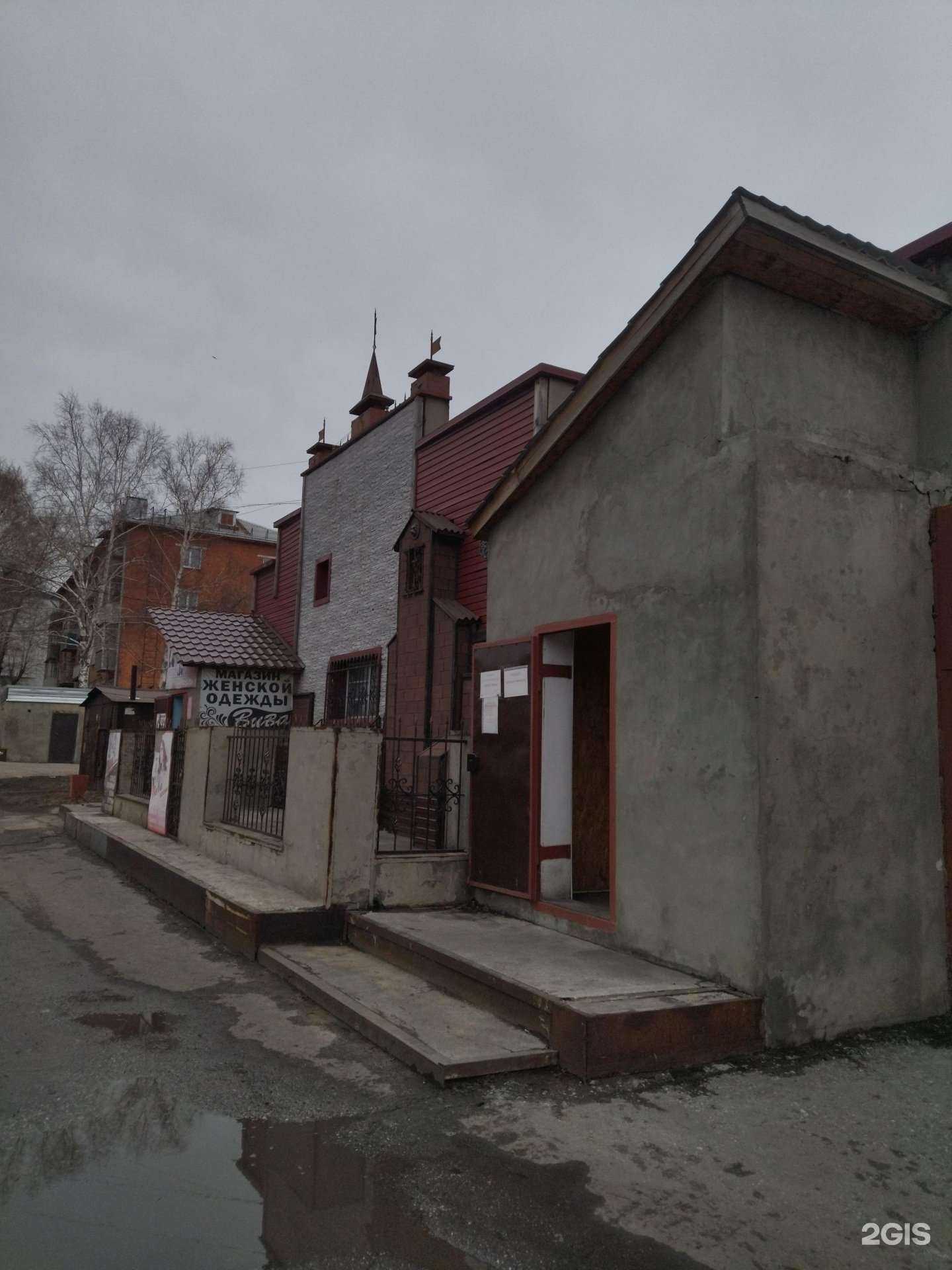 Отзывы на компанию Он и она в Киселёвске c фото - фотография 2 из 2