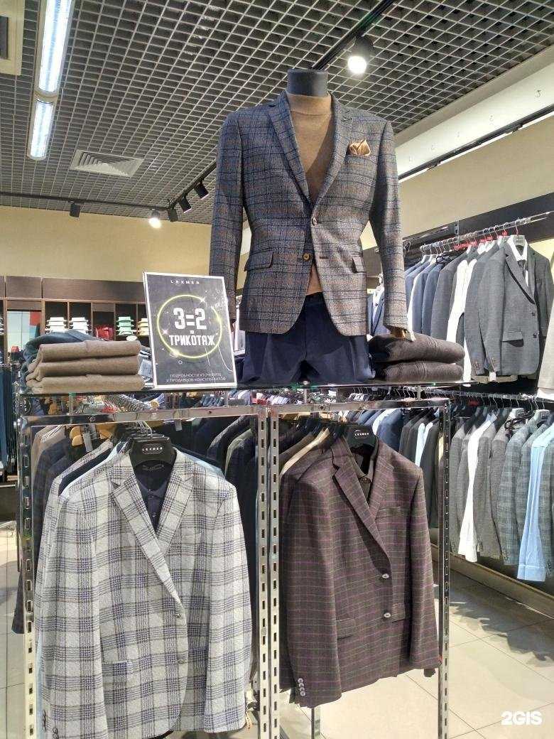 Отзывы на компанию Lexmer в Иванове c фото