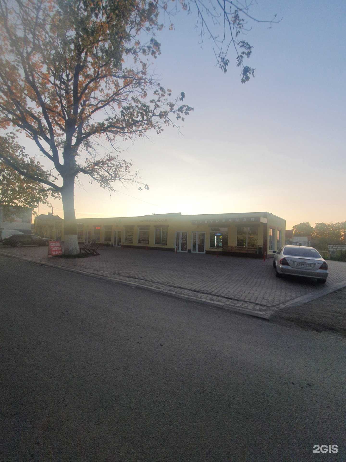 Отзывы на компанию Хочу шашлык в г. Калининград c фото