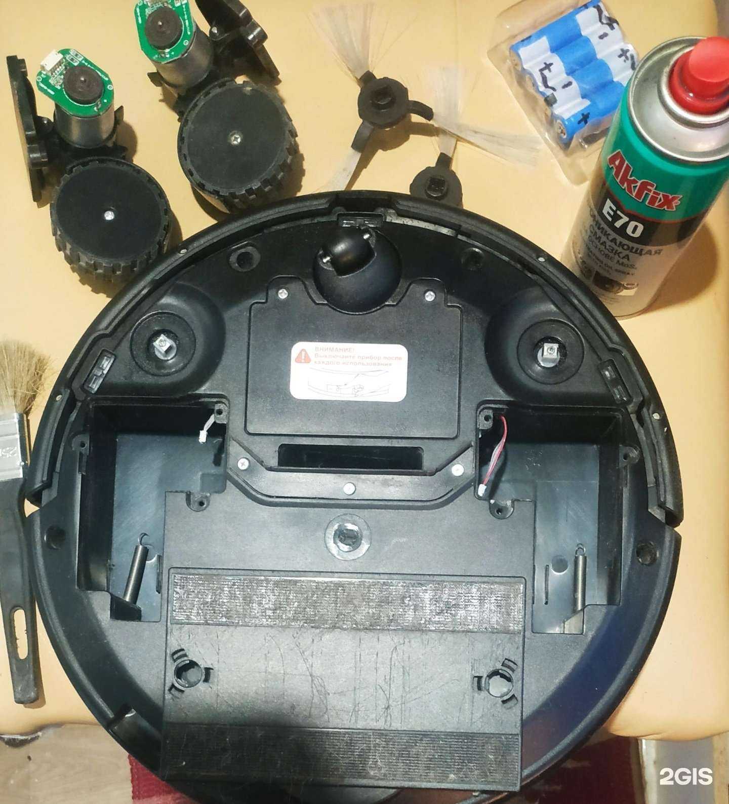 Отзывы на компанию Сервис-центр бытовых услуг в Кемерове c фото