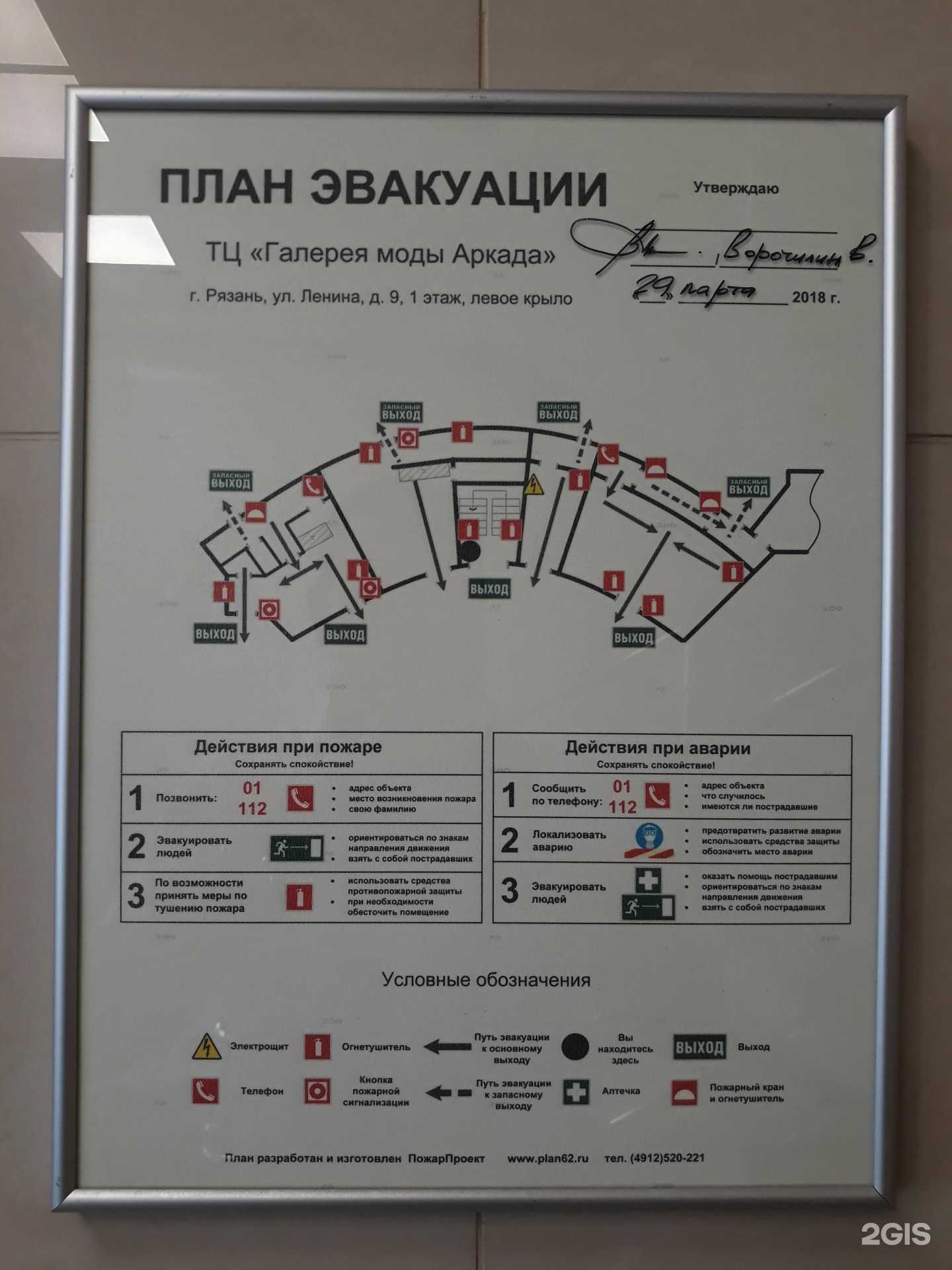 Отзывы на компанию Сити Принт в Рязани c фото