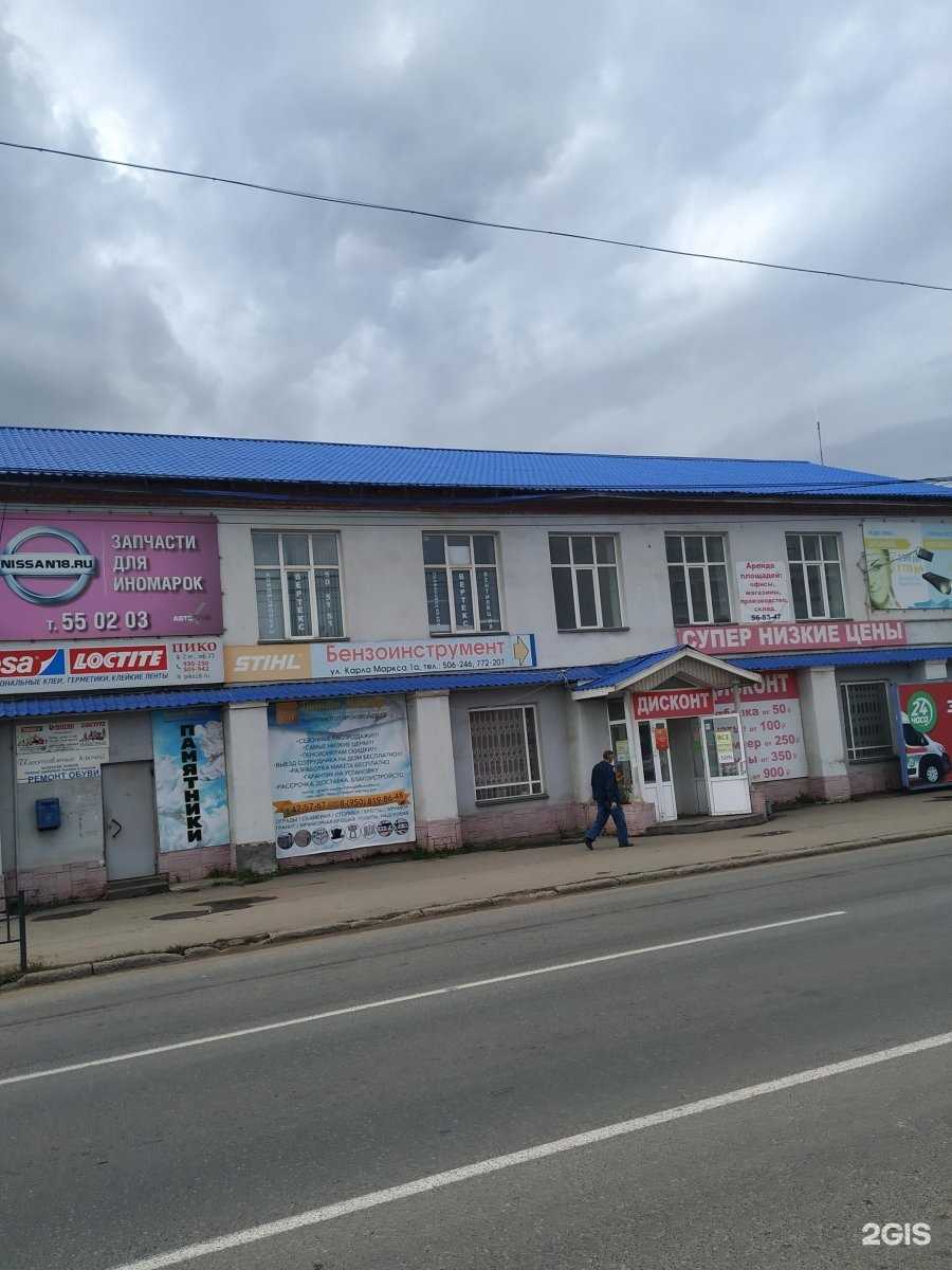 Отзывы на компанию Абсолютъ в Ижевске c фото