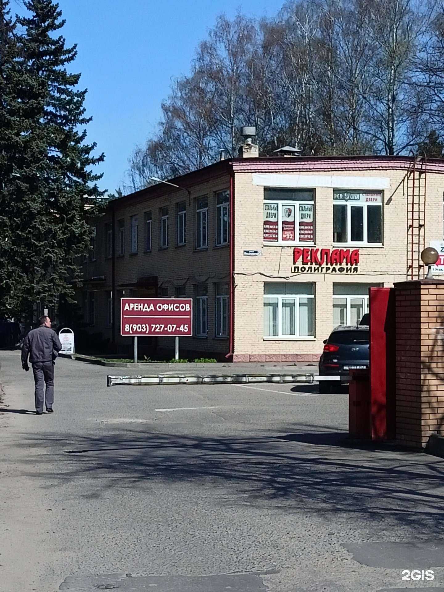 Отзывы на компанию Эксперт сервис в г. Раменское c фото