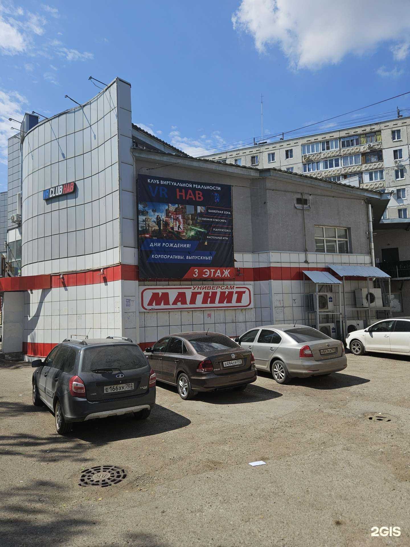 Отзывы на компанию Fantastic в Уфе c фото