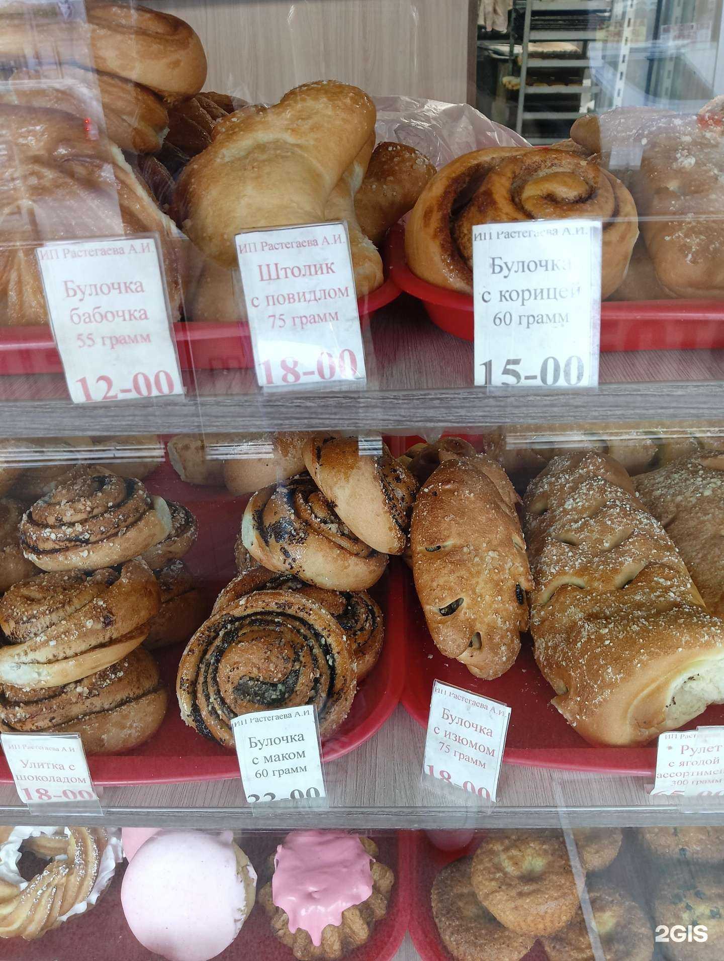 Отзывы на компанию Пекарня в Омске c фото