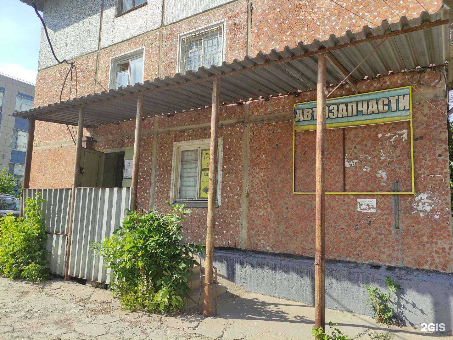 Отзывы на компанию Т71Авто в Туле c фото