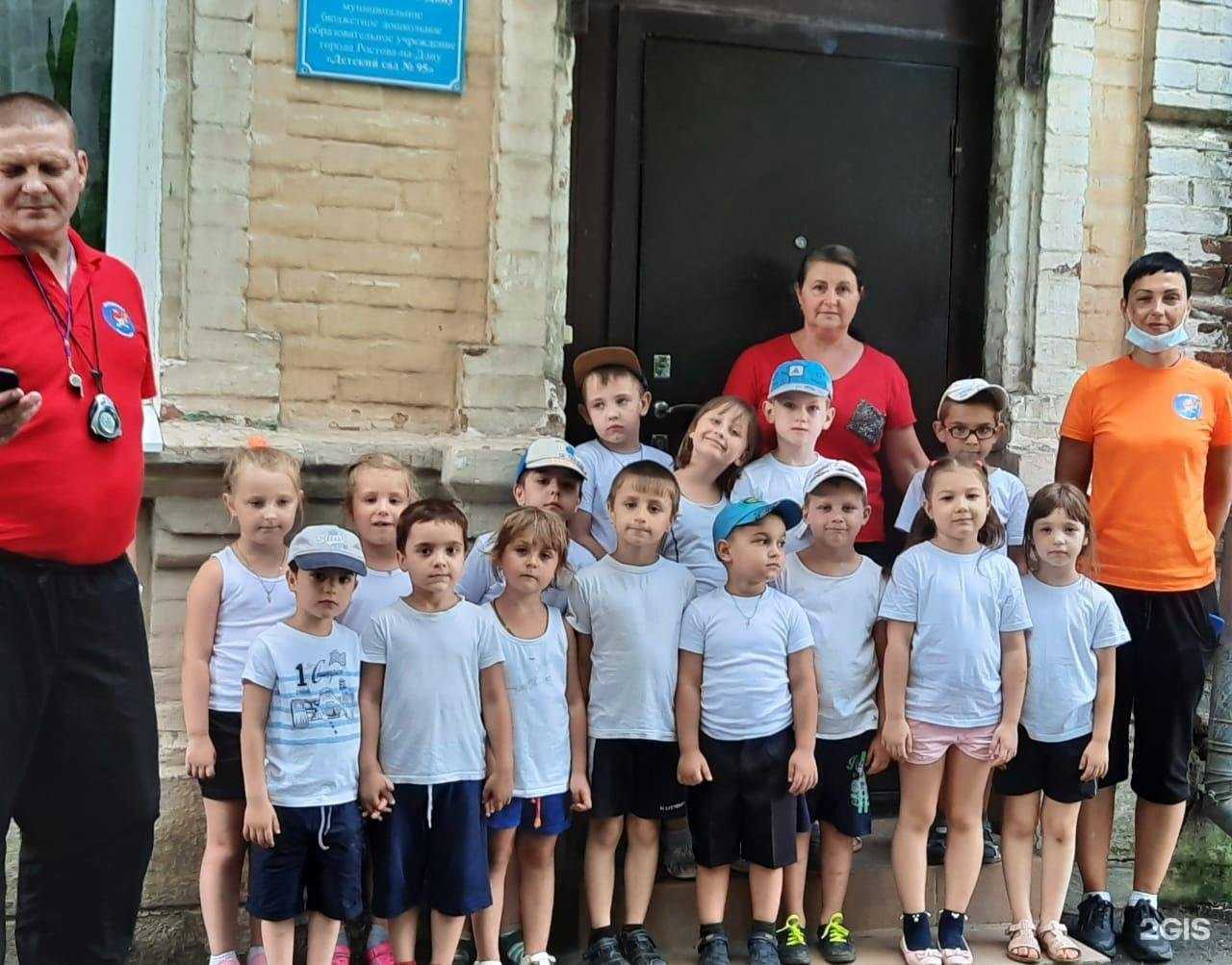 Отзывы на компанию Детский сад №95 в г. Ростов-на-Дону c фото