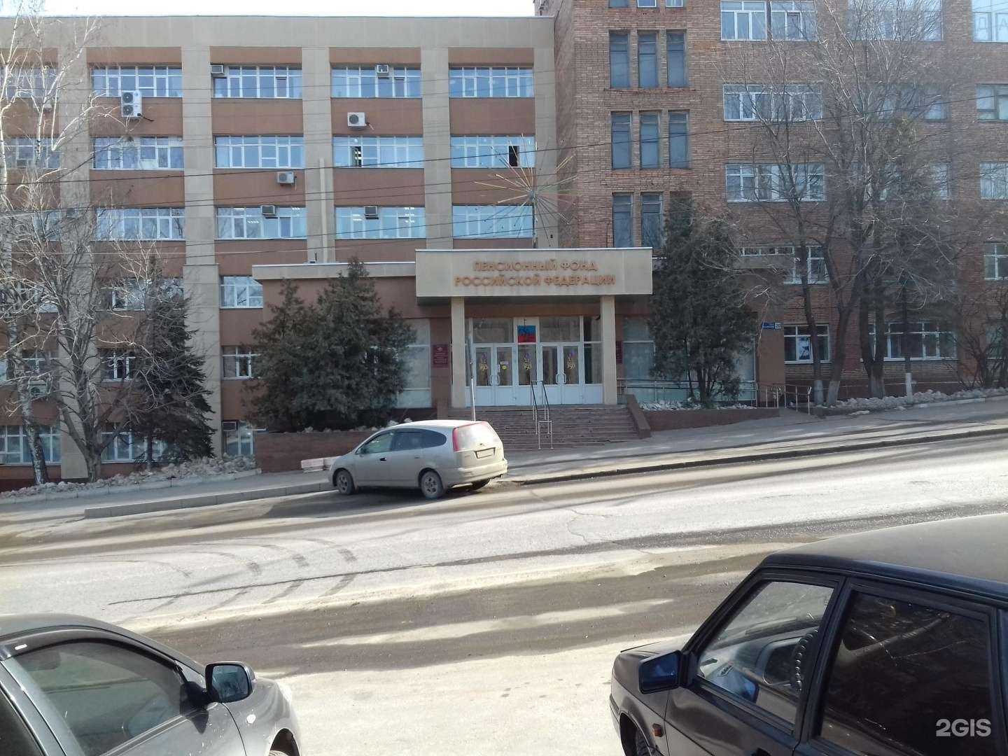 Отзывы на компанию Отделение фонда пенсионного и социального страхования РФ по Пензенской области в г. Пенза c фото