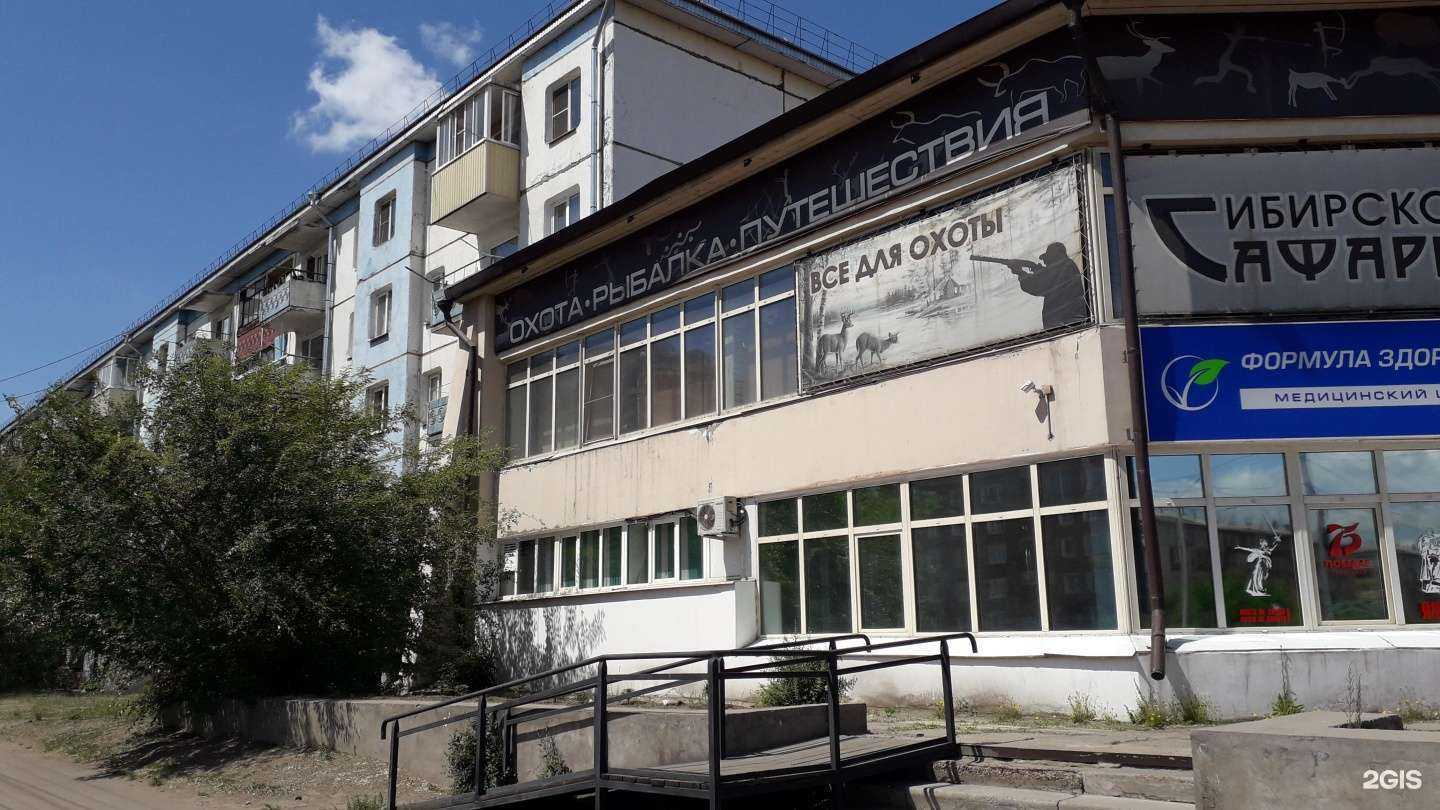 Отзывы на компанию Сибирское сафари в Улан-Удэ c фото - фотография 2 из 2