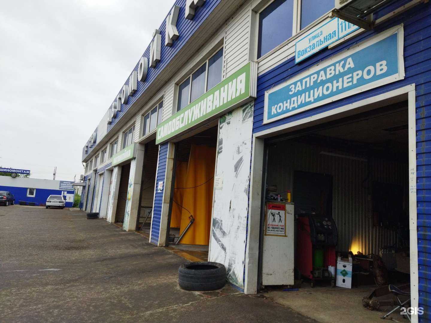 Отзывы на компанию Auto house в Балакове c фото