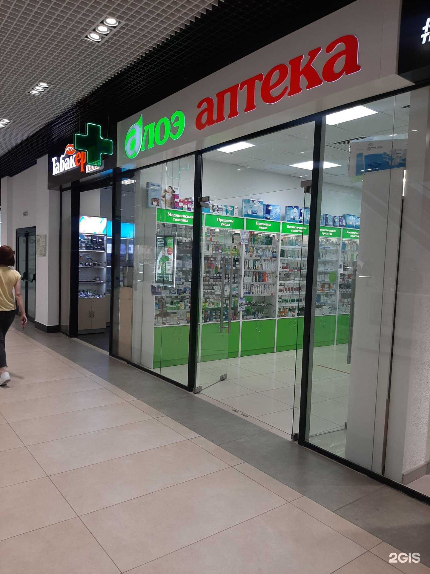 Отзывы на компанию Алоэ в г. Воронеж c фото