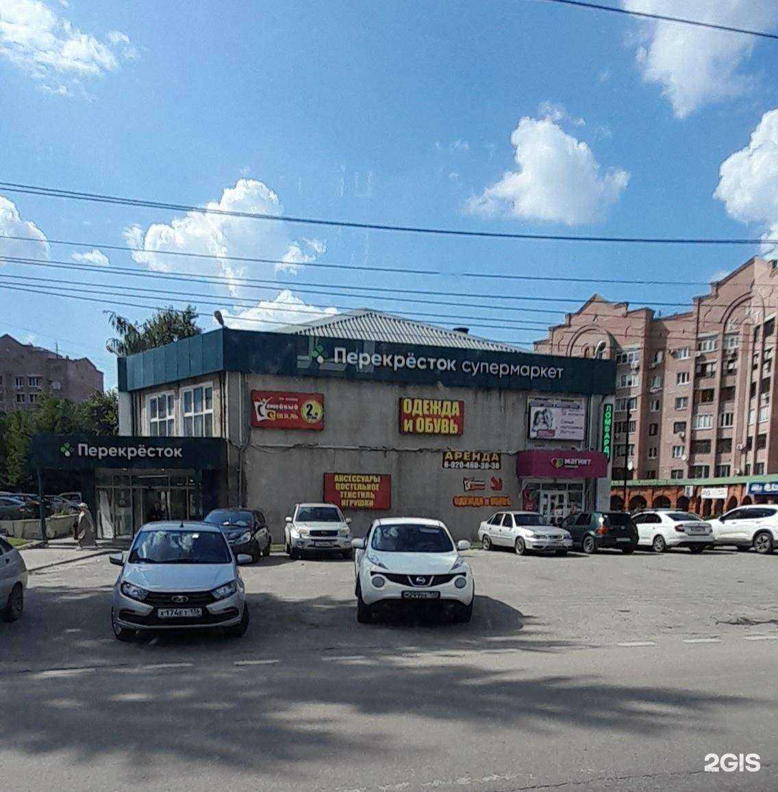 Отзывы на компанию Магнит Косметик в Воронеже c фото - фотография 2 из 2