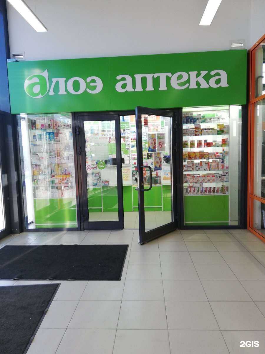 Отзывы на компанию Алоэ в г. Тула c фото