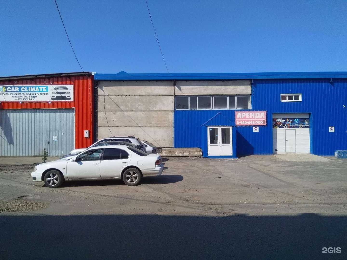 Отзывы на компанию Car Climate в Курске c фото - фотография 2 из 2