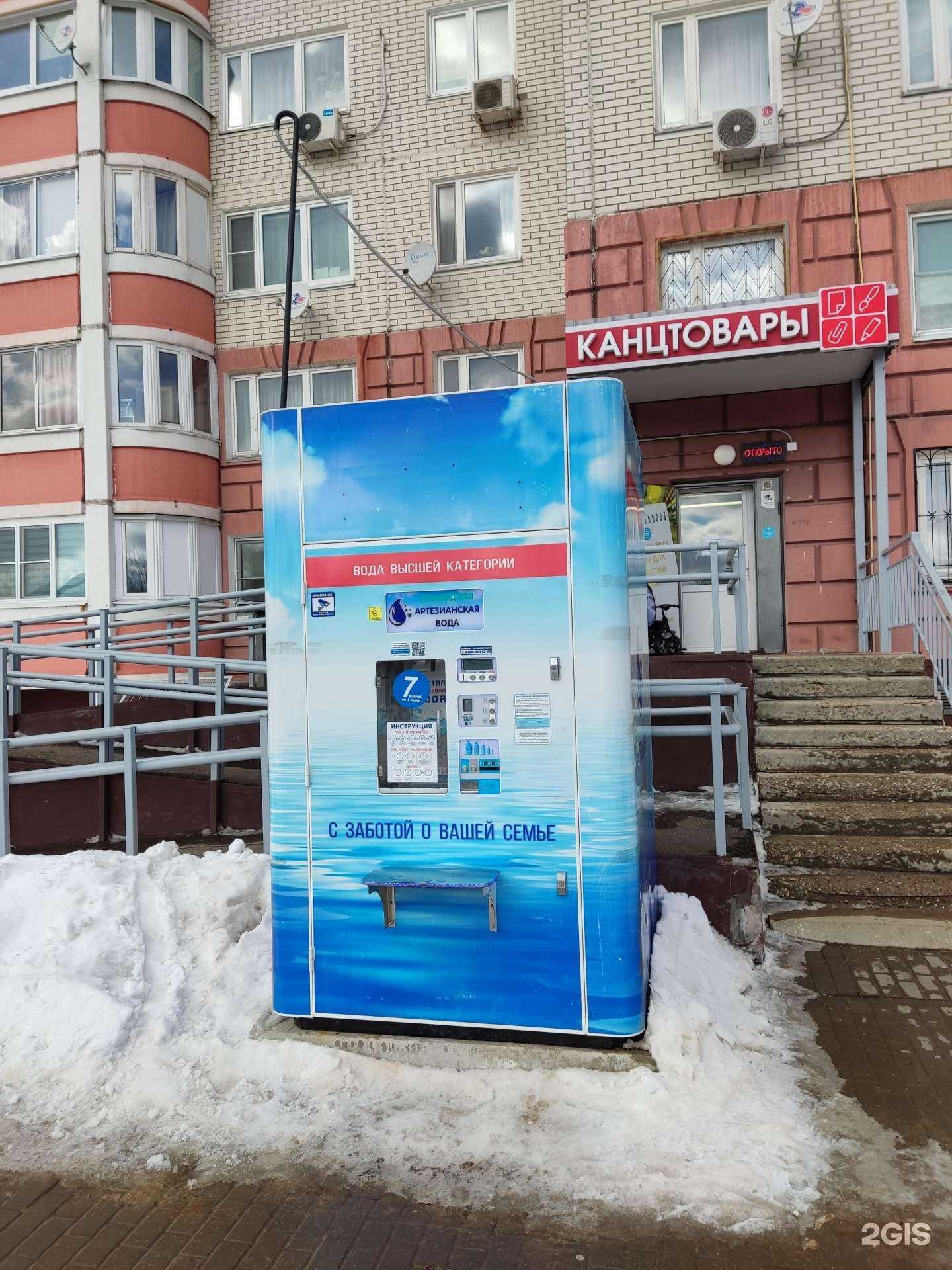 Отзывы на компанию Айсберг в г. Балашиха c фото