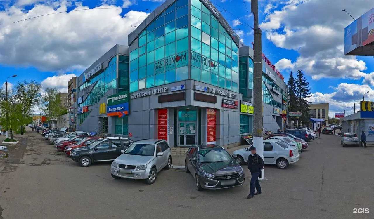 Отзывы на компанию Червонец в Твери c фото