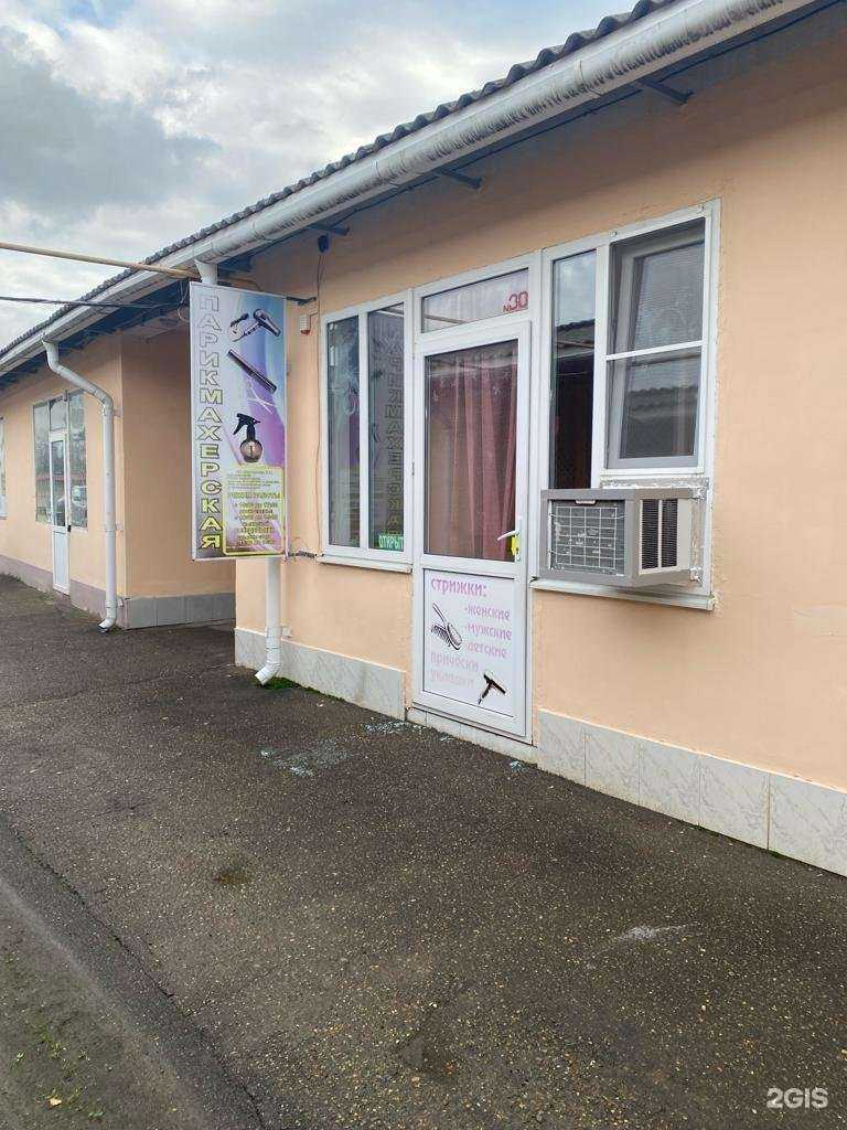 Отзывы на компанию Парикмахерская в г. Новокубанск c фото