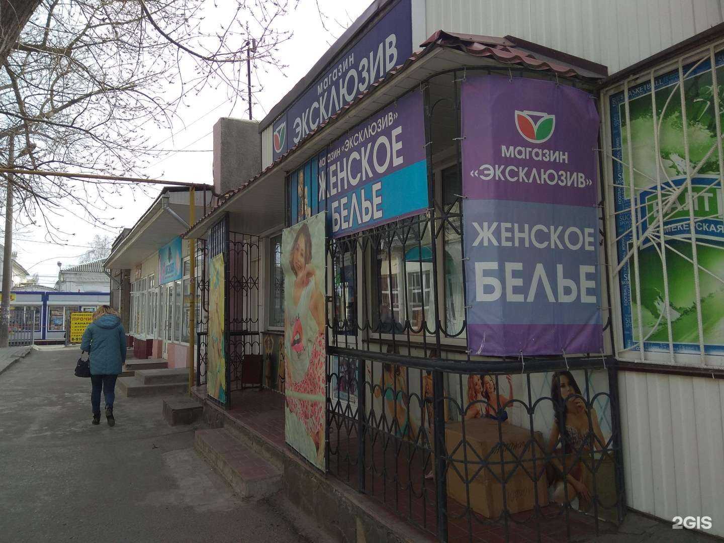 Отзывы на компанию Эксклюзив в Азове c фото