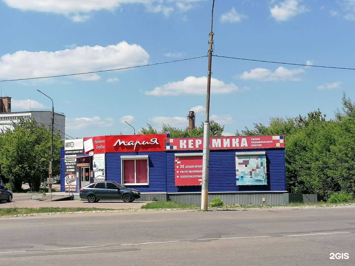 Отзывы на компанию АВТОритет, магазин автозапчастей в Балашове c фото