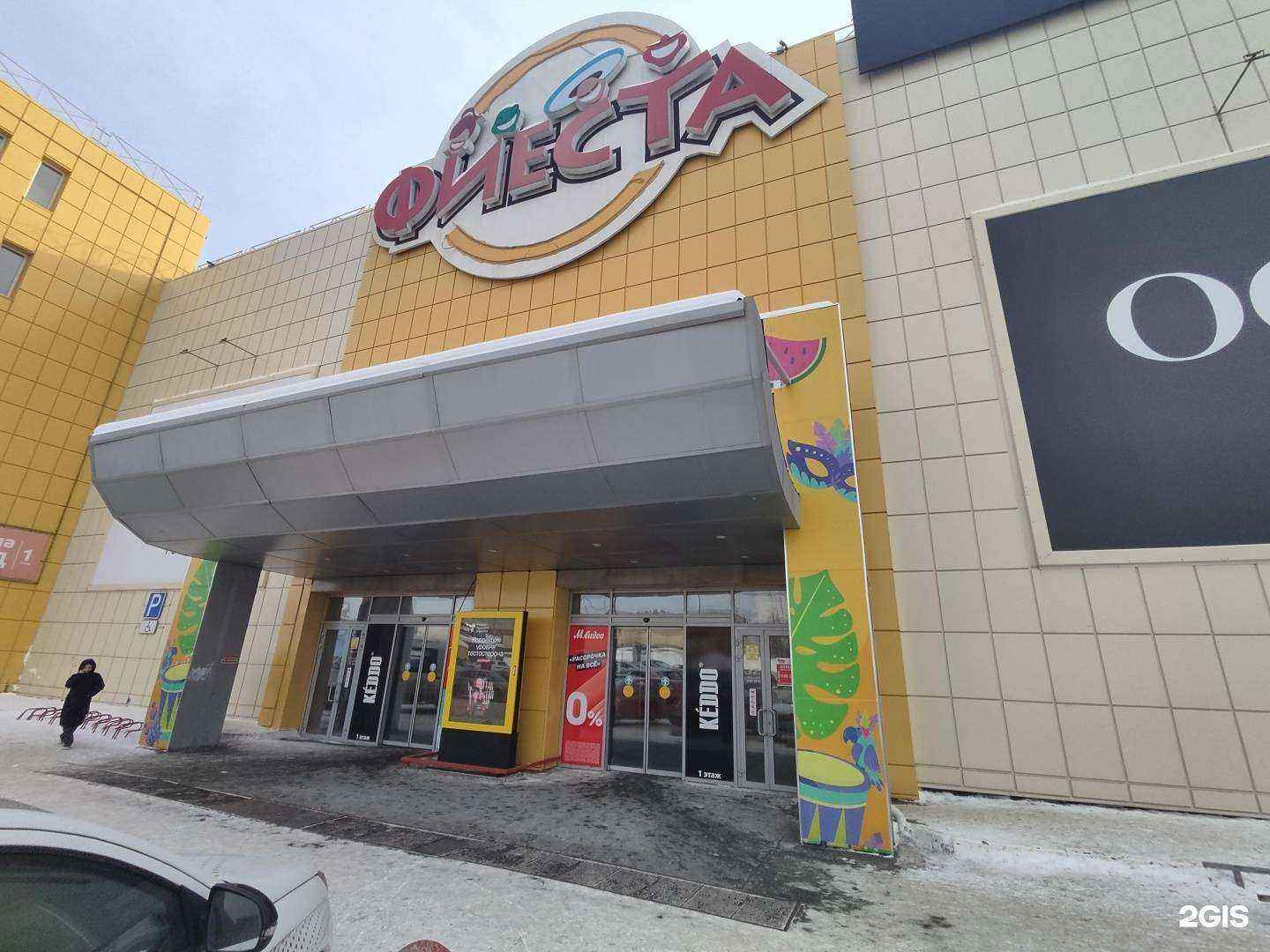 Отзывы на компанию Sunlight в Челябинске c фото