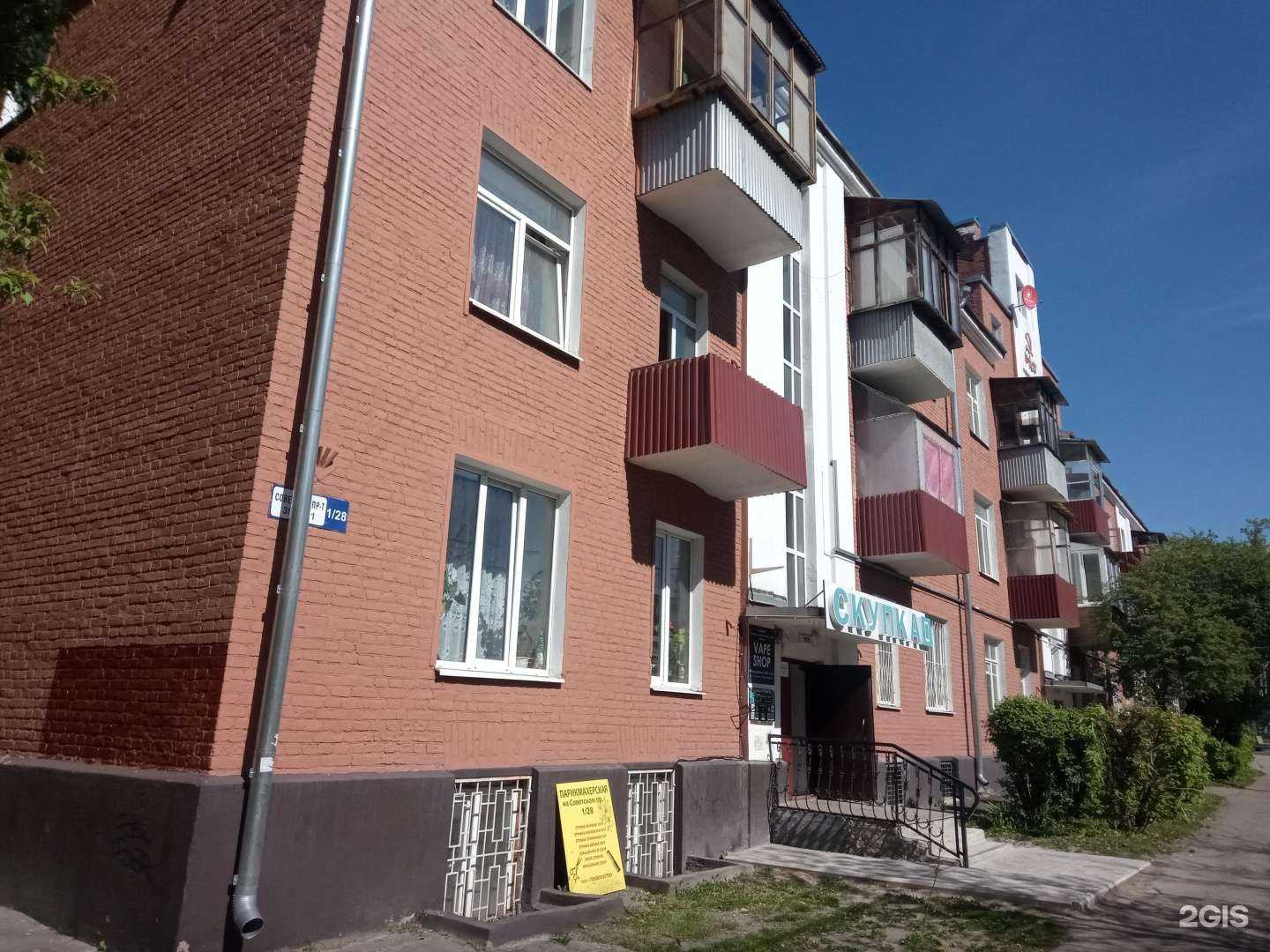 Отзывы на компанию Магазин цветов в Ивантеевке c фото - фотография 2 из 2