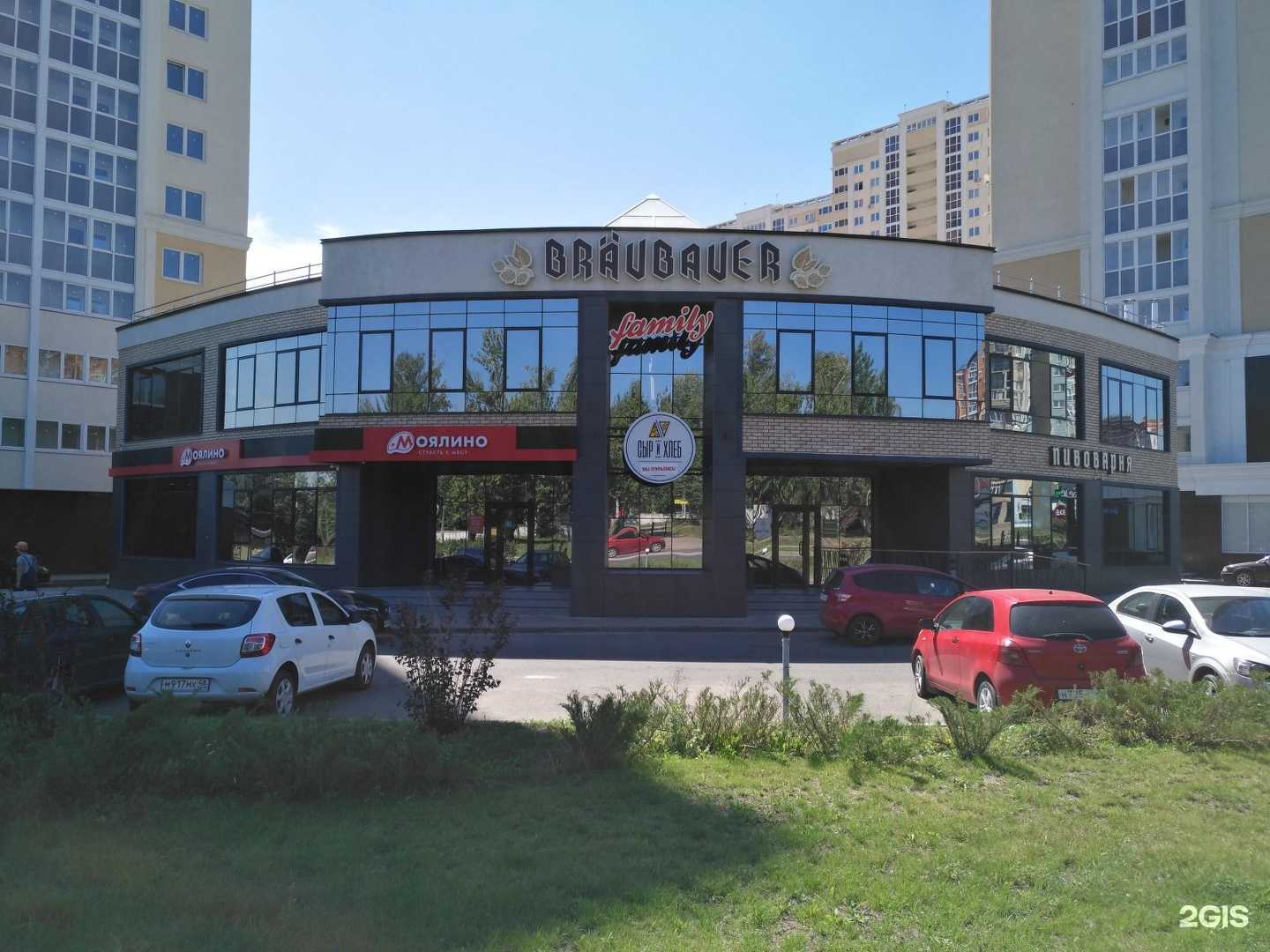 Отзывы на компанию Braubauer в Липецке c фото - фотография 2 из 2