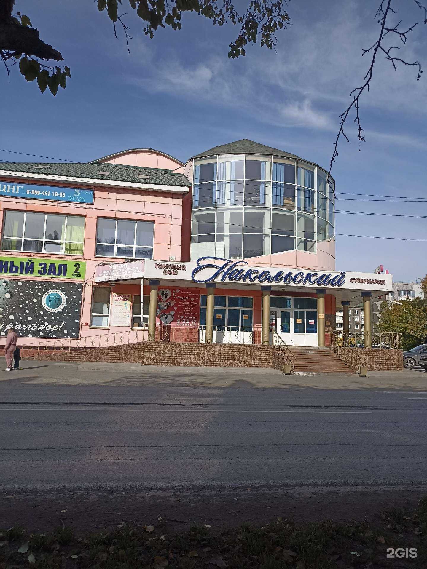 Отзывы на компанию Никольский в Ачинске c фото - фотография 2 из 2