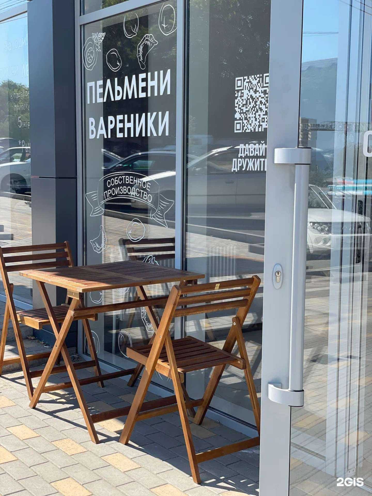 Отзывы на компанию Винегрет в г. Новороссийск c фото