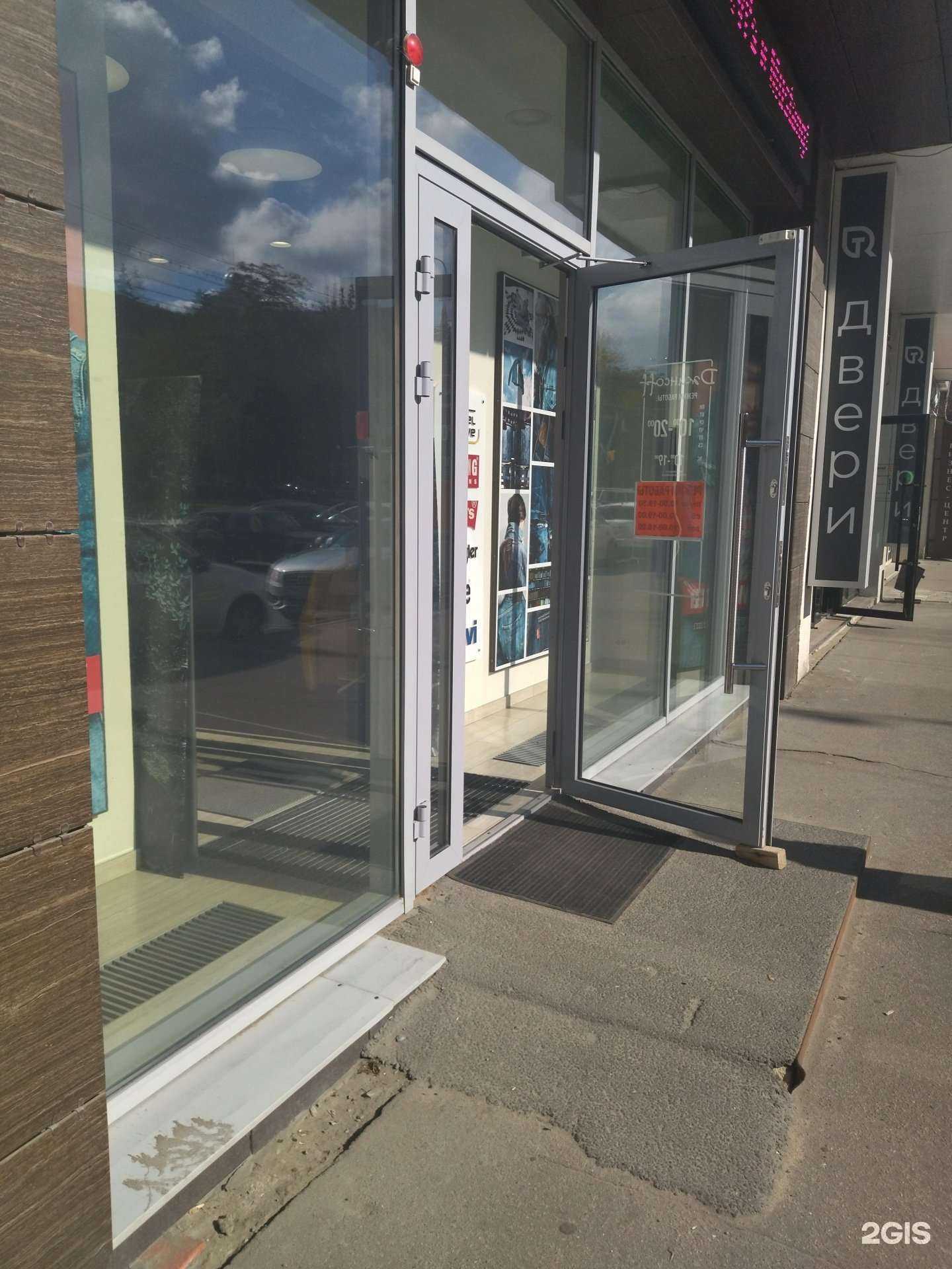 Отзывы на компанию Джинсоff в г. Пенза c фото