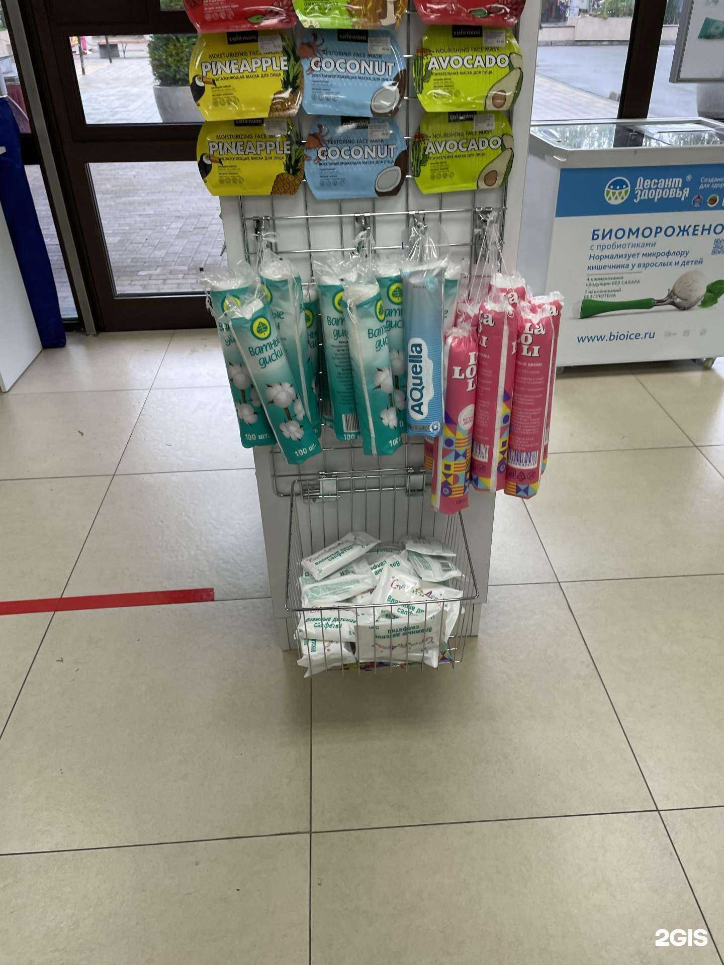 Отзывы на компанию Планета здоровья в Сочи c фото