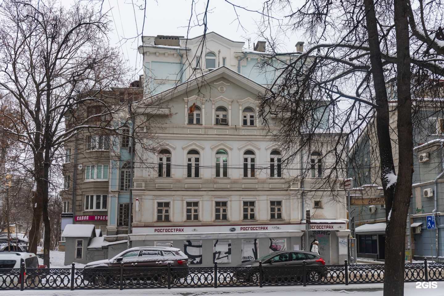 Отзывы на компанию Школа английского языка в Нижнем Новгороде c фото - фотография 2 из 2