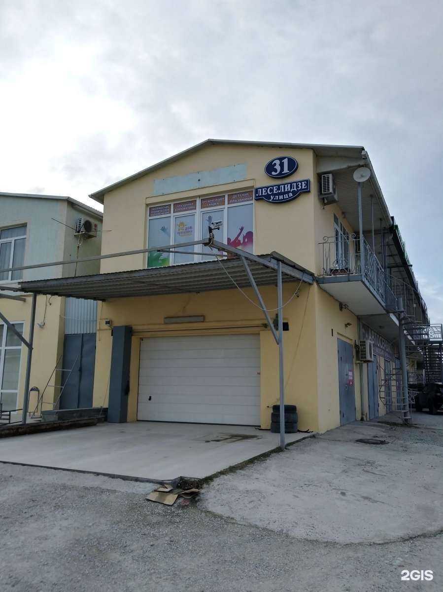 Отзывы на компанию Шиномонтажная мастерская в Геленджике c фото - фотография 2 из 2