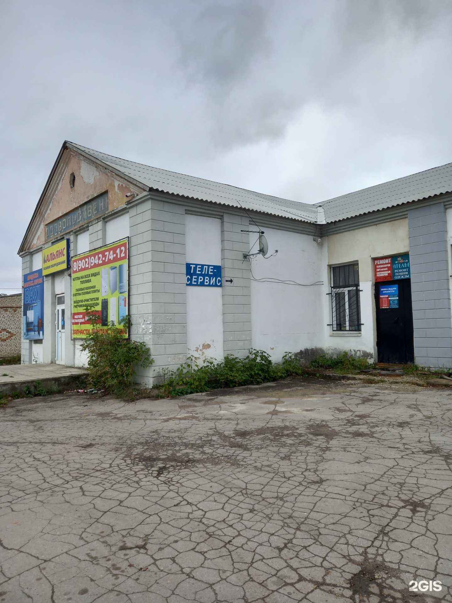 Отзывы на компанию Триумф мебель в Узловой c фото - фотография 2 из 2