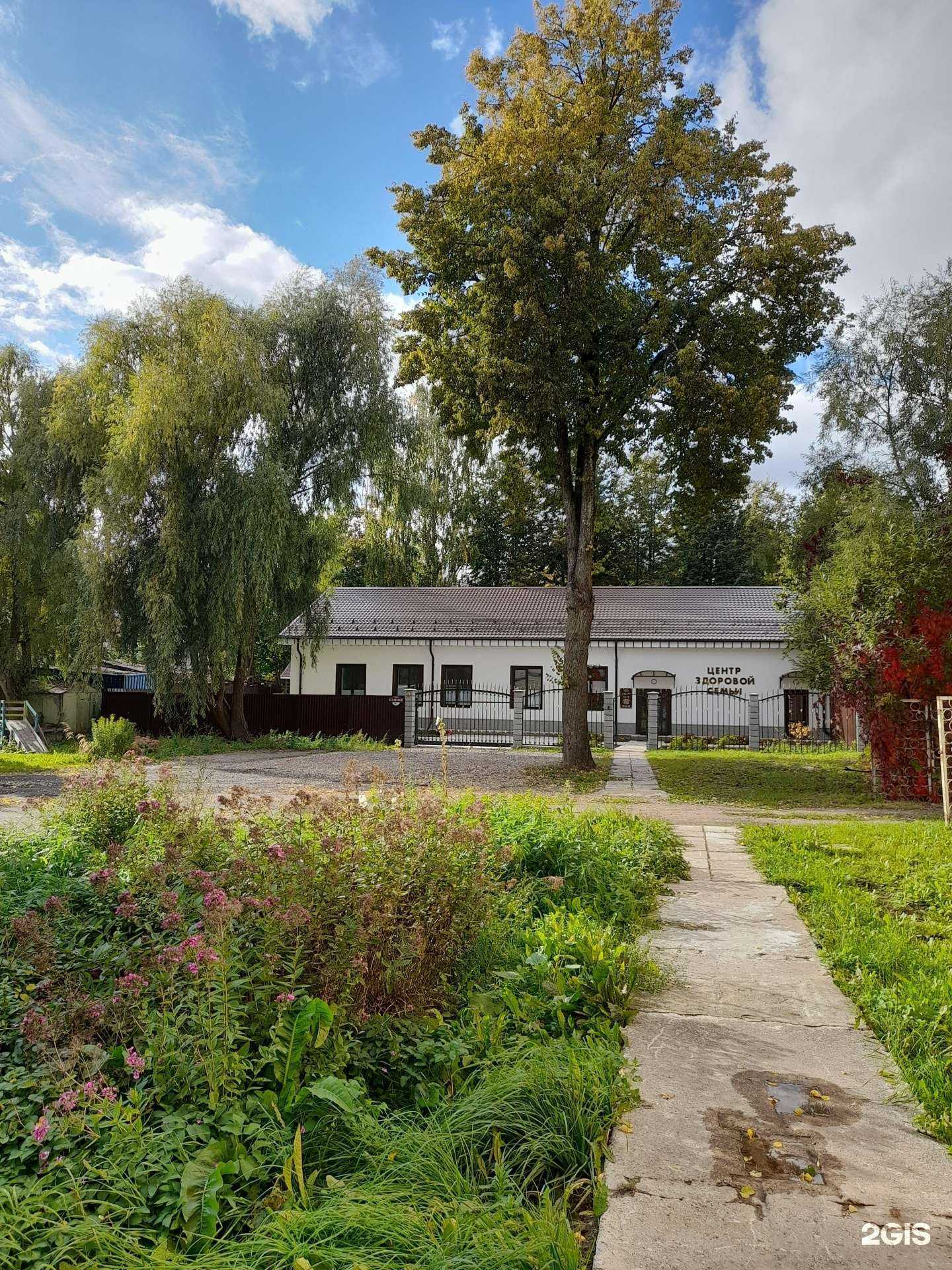 Отзывы на компанию Центр здоровой семьи в Великом Новгороде c фото