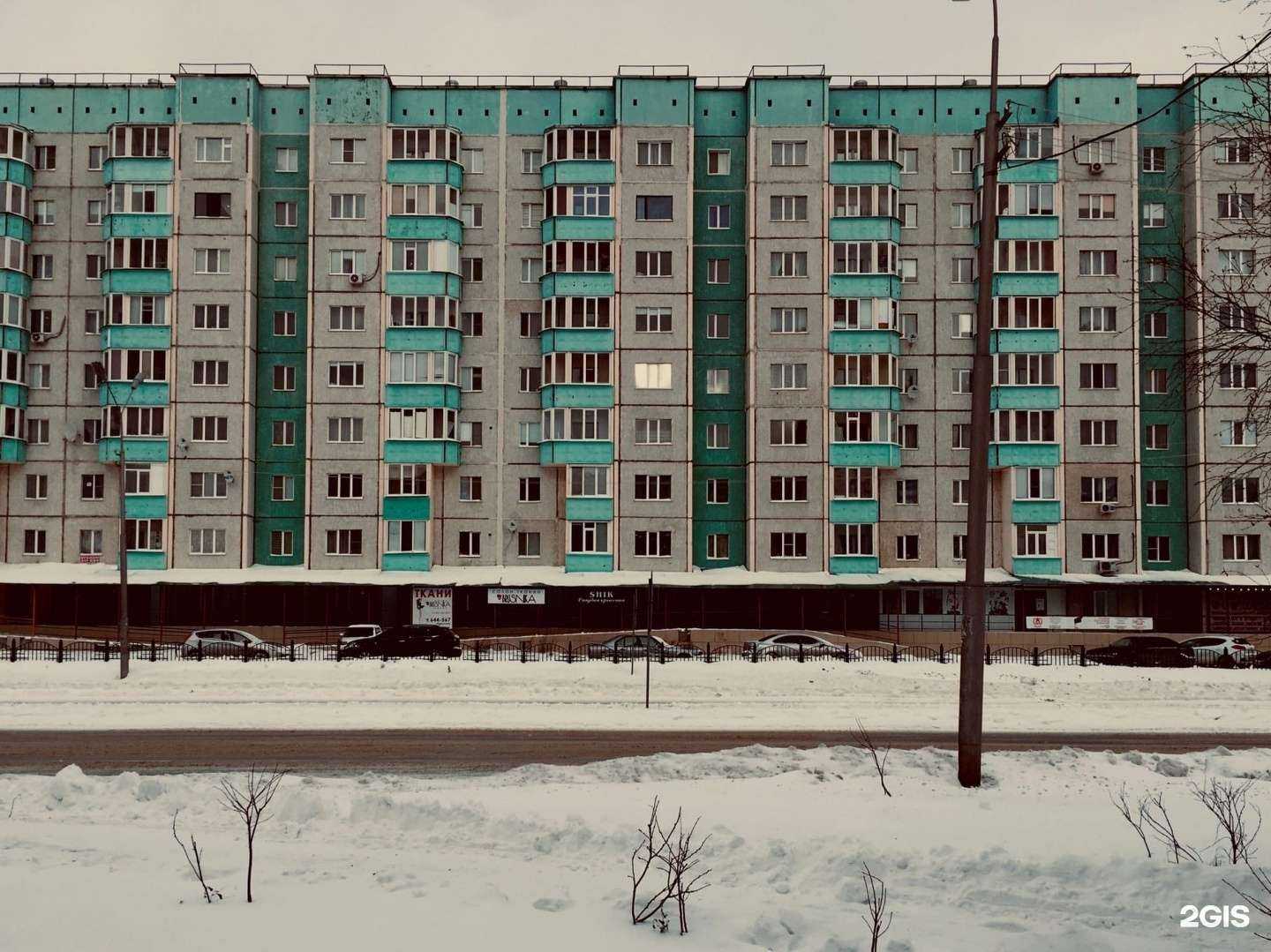 Отзывы на компанию Живая вода в Сургуте c фото - фотография 2 из 2