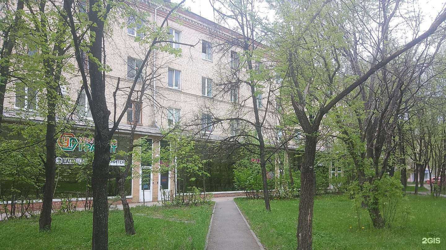 Отзывы на компанию Школа программирования и разработки сайтов в г. Миасс c фото