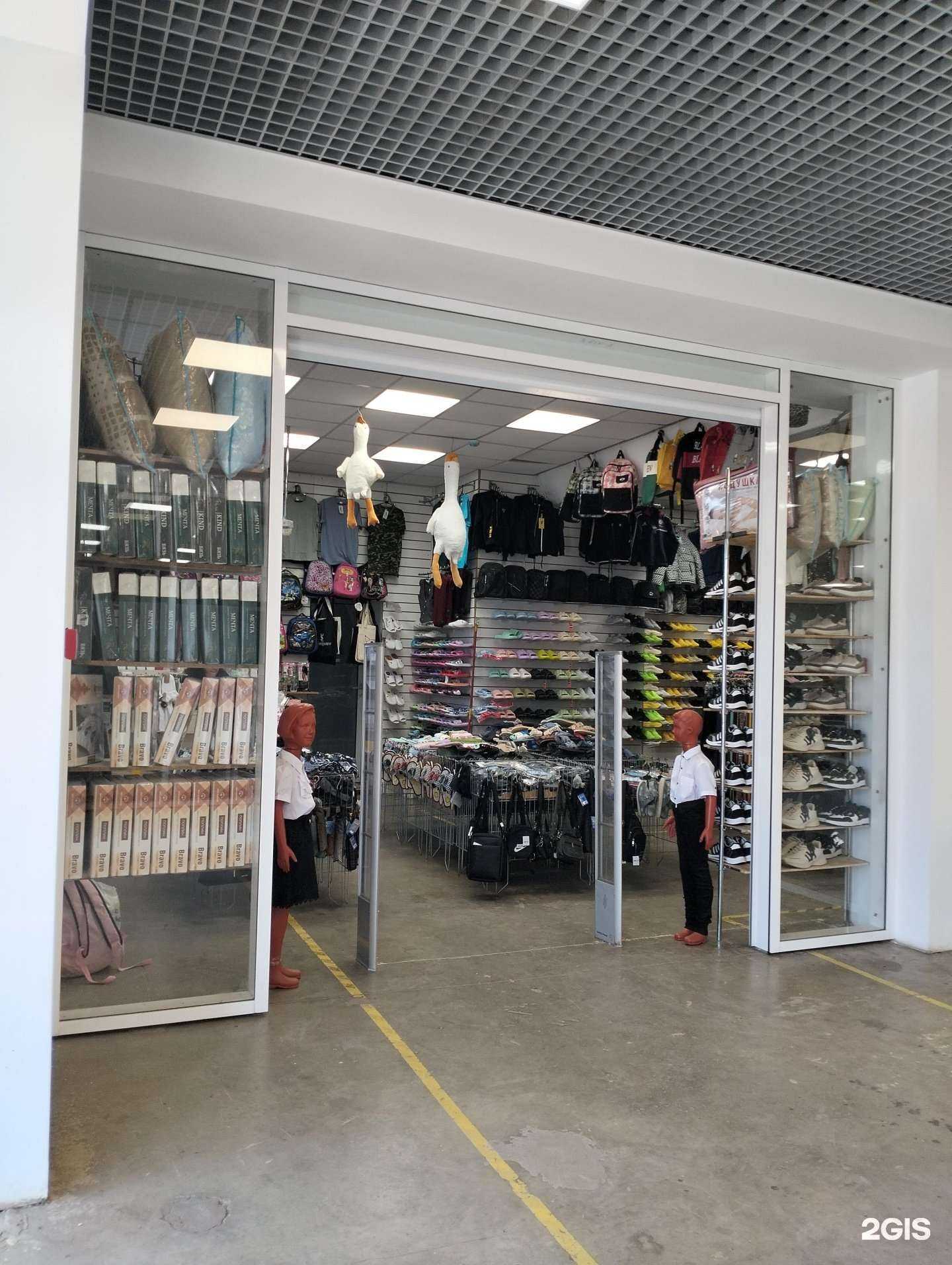 Отзывы на компанию Роксана в Саратове c фото