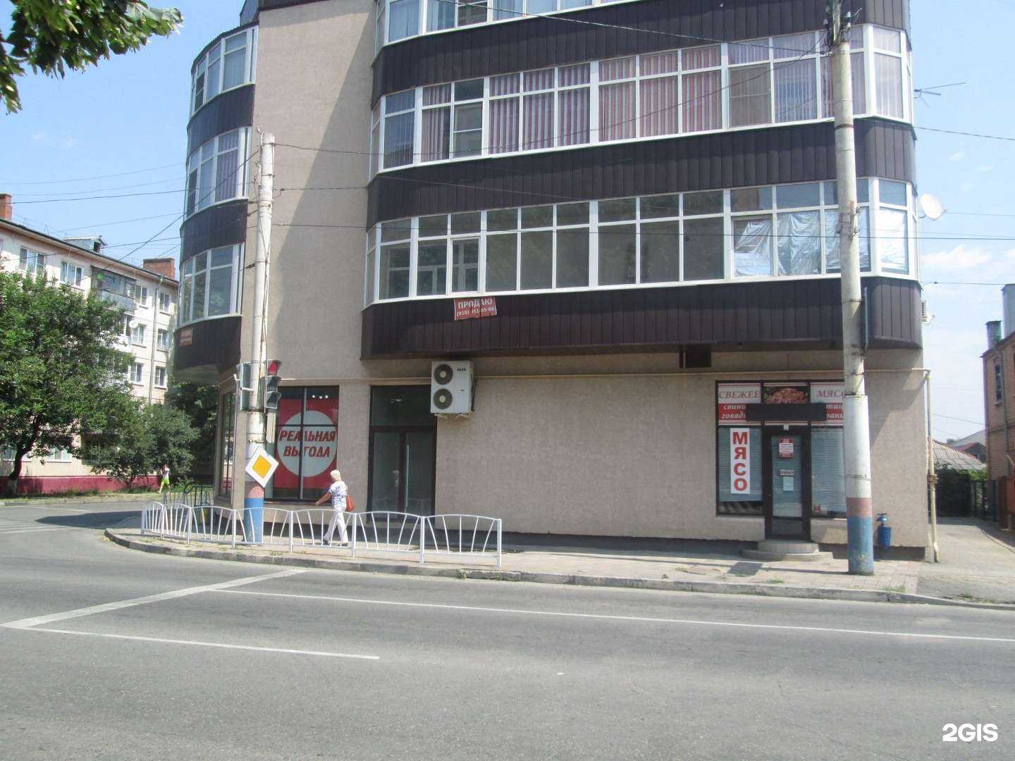 Отзывы на компанию Вандервиль в Армавире c фото - фотография 2 из 2